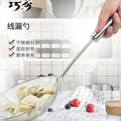不锈钢漏勺大号商用厨房过滤网油炸密漏网捞面大捞勺捞篱笊篱细网