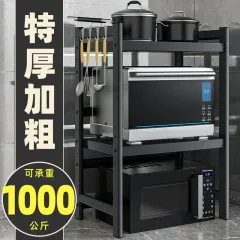 厨房置物架微波炉烤箱架子家用分层多功能储物架台面电饭煲储物柜